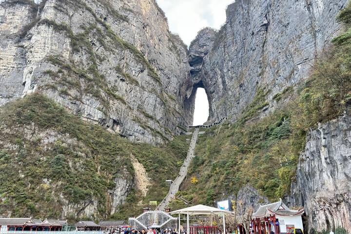 Itinerary Image 3