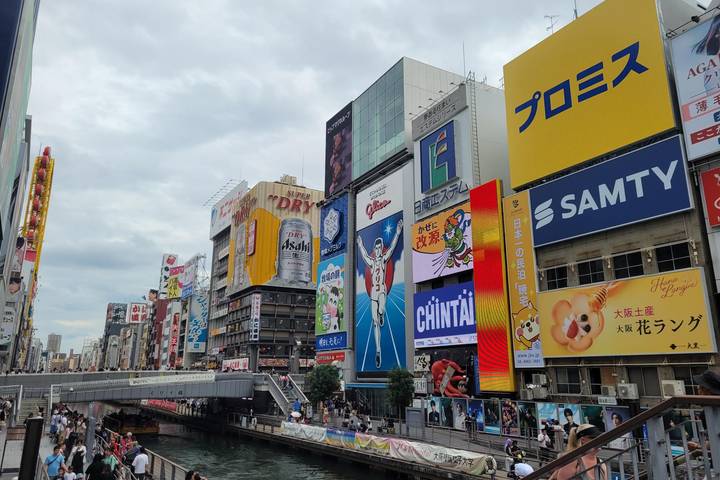 Itinerary Image 1