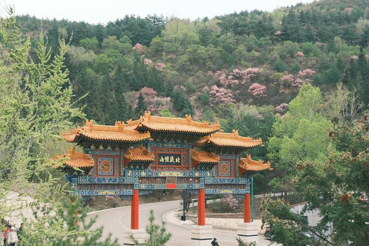 Itinerary Image 2