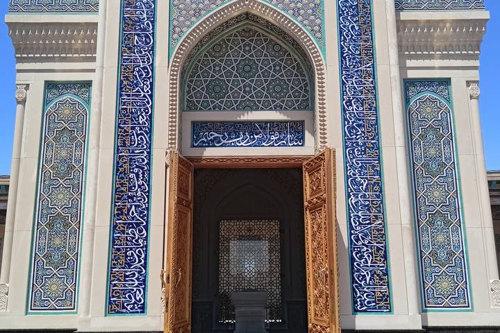 Itinerary Image 2