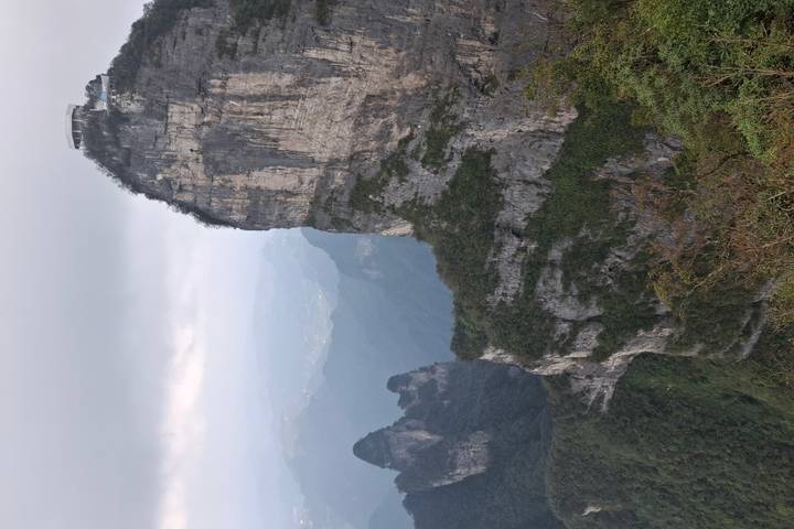 Itinerary Image 1