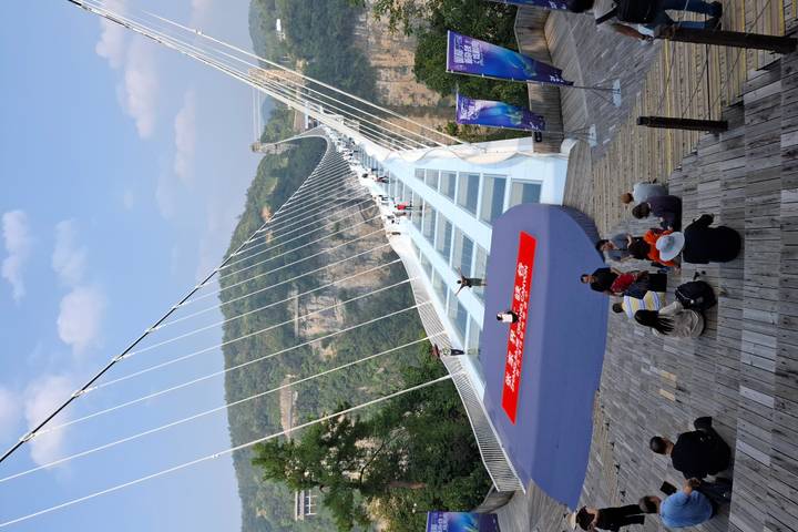 Itinerary Image 2