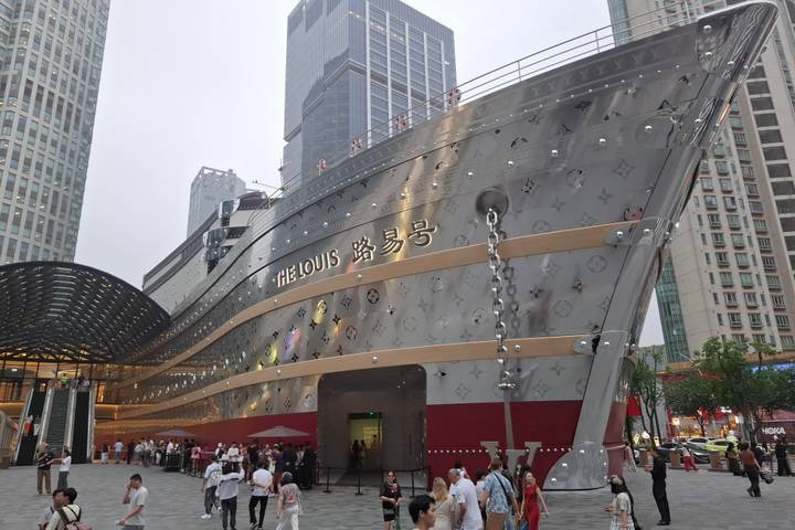 Itinerary Image 2