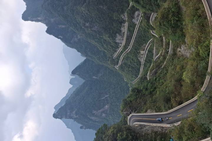 Itinerary Image 1