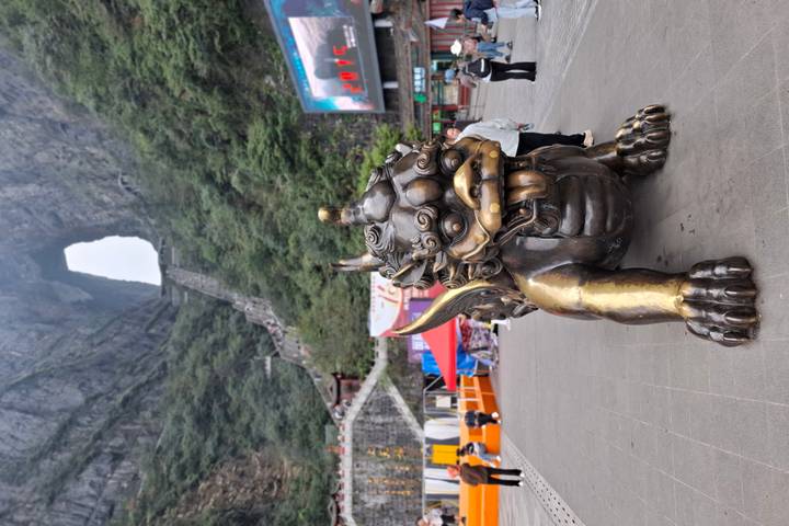 Itinerary Image 2