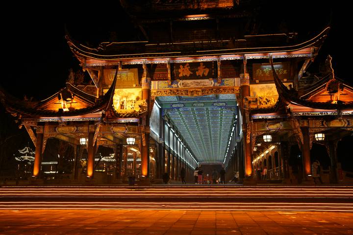Itinerary Image 2