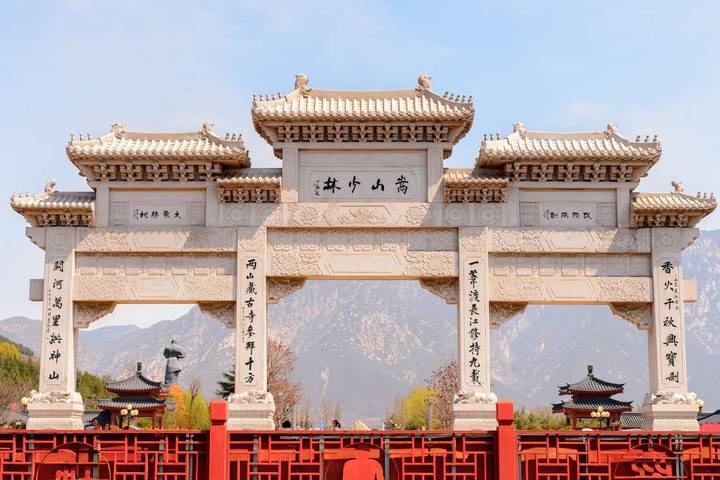 Itinerary Image 2