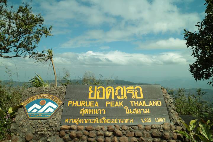 Itinerary Image 2