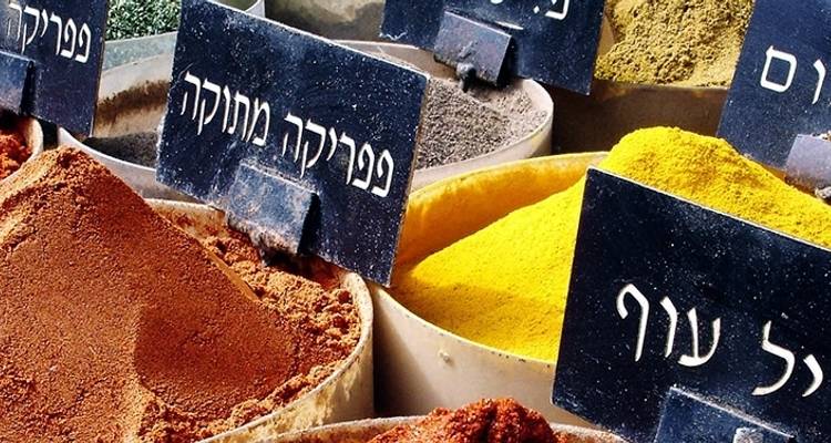 Jordanie, Israël et les Territoires palestiniens Real Food Adventure (16 destinations) - Intrepid Travel 5