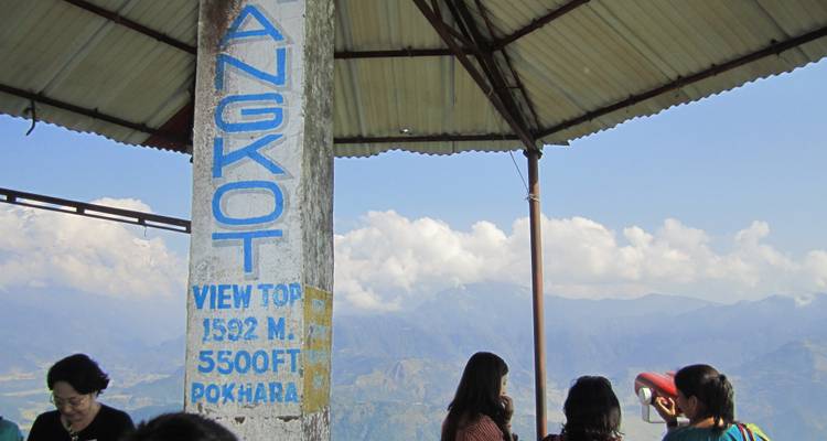 Pokhara Nepal Tour - Himalayan Smile Treks and Adventure Pvt. Ltd 7