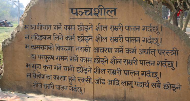 Best Of Nepal Tours - Sherpa Expedition Teams 7