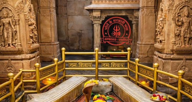 Inner sanctum with lingam and red trident emblem (duplicate)