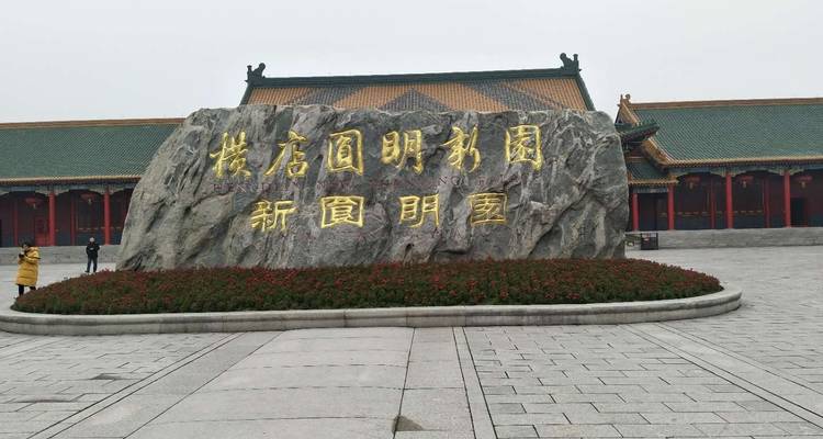 Sorprendente Zhejiang: Ningbo, el monte Yandang en Wenzhou, la base Cinematográfica de Hengdian - Silk Road Trips 2