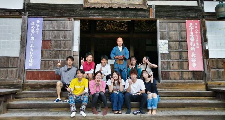 Volontariat pour la conservation de l'environnement, immersion culturelle et séjour dans un temple sur l'île de Sado - World Unite Japan KK 1