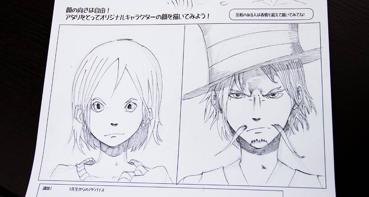 Curso de dibujo manga y lengua japonesa en Tokio - World Unite Japan KK 8