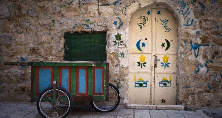 La Route de la Paix, guide hispanophone - jeudi - Holiday Travel Israel 2