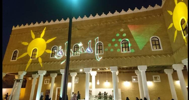 Paquete Turístico Riad, Madain Saleh y Jeddah - 7 días - Saudi Group 4