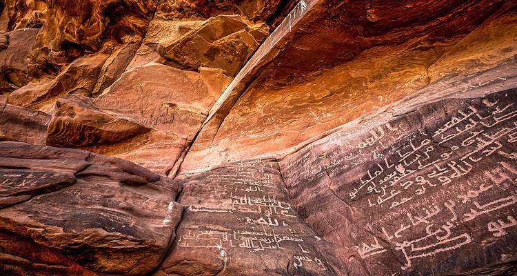 Customized Saudi Arabia Adventure, Daily Depart & Private Guide - Agate Travel 10