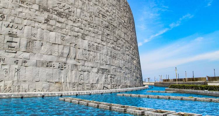 Clásicos de Egipto: El Cairo, Alejandría, Luxor y Hurghada (personalizado privado) - Odynovo 4