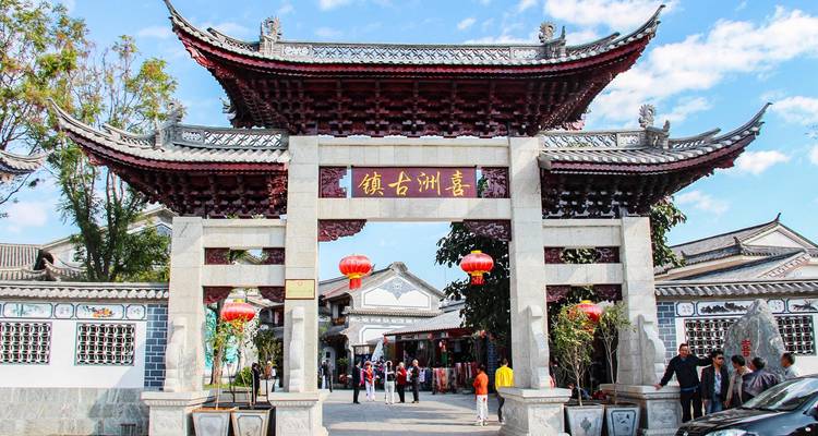 Exploración de China: de las capitales antiguas a Shangri-La (personalizado privado) - Odynovo 6