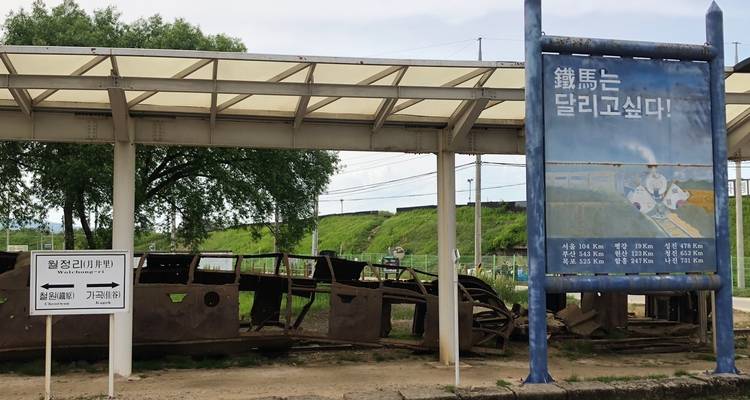 Circuit de découverte de l'histoire de la guerre de Corée dans la zone démilitarisée (DMZ) - HanaTour ITC 10
