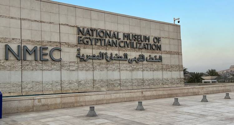 Äußeres des Nationalmuseums für ägyptische Zivilisation.
