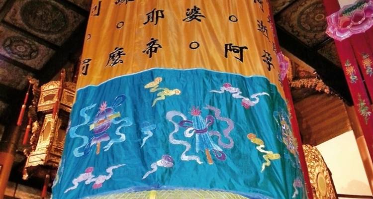 China at a Gentler Pace: Beijing to Shanghai - DERTOUR 9
