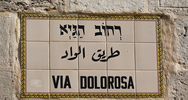 Paquete turístico de 5 días por Israel cristiano - Tourist Journey 7