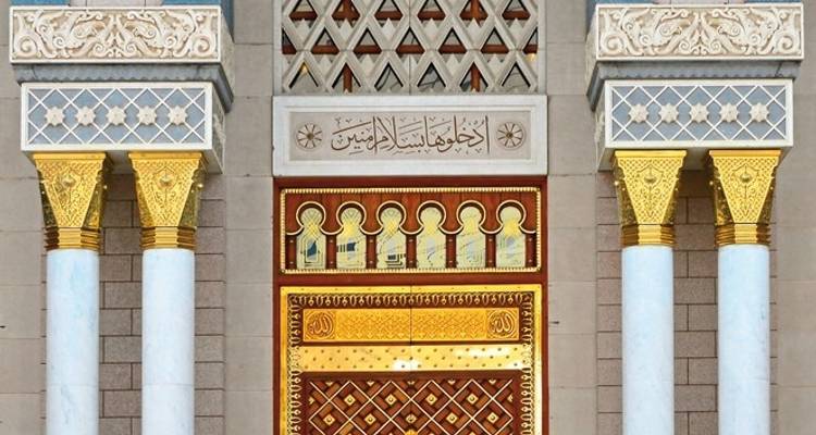 L'Arabie saoudite à connaître en privé - MEIERS WELTREISEN 8
