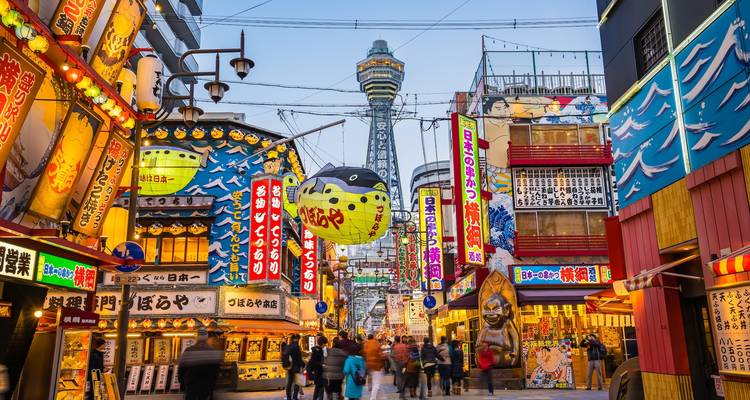 Circuit des hauts lieux du Japon (pack de 11 jours) - Tourist Journey 1