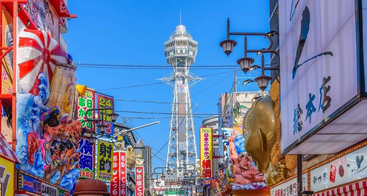 Lo mejor de Corea del Sur y Japón en 13 días - Tourist Journey 9