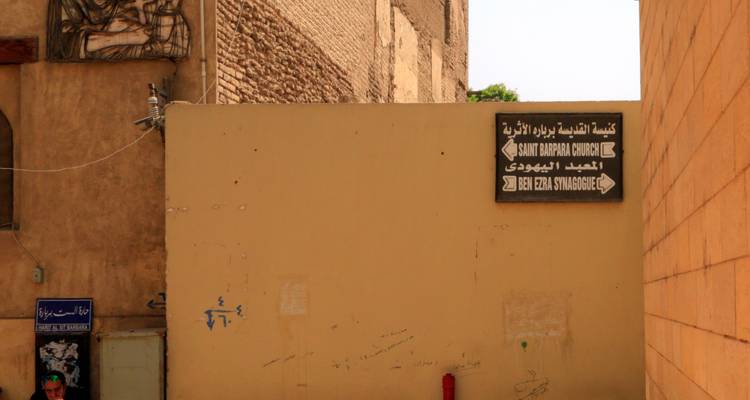 Coptic Heritage of Egypt: 8 Days Cairo and Alexandria - Traveljaz 6