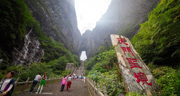 Zhangjiajie : la montagne Hallelujah d'Avatar en 4D en petit groupe - Top China Travel 1