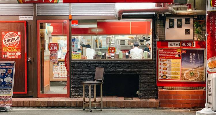 Iconic Japan: Futuristic Wonders & Timeless Traditions - journaway 4