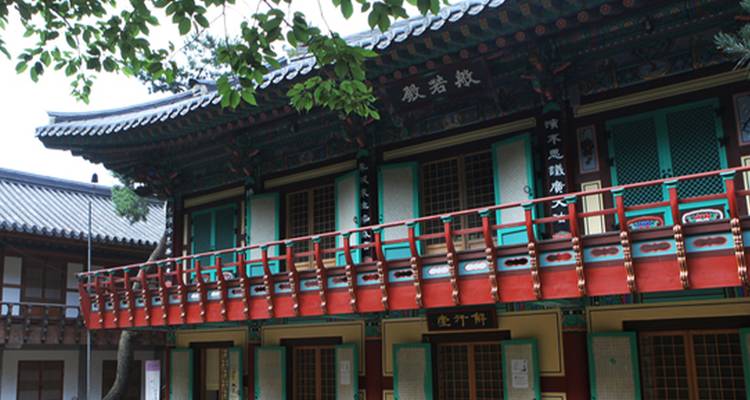 Aventura Juvenil de Seúl a Busan - 10 días - On The Go Tours 3