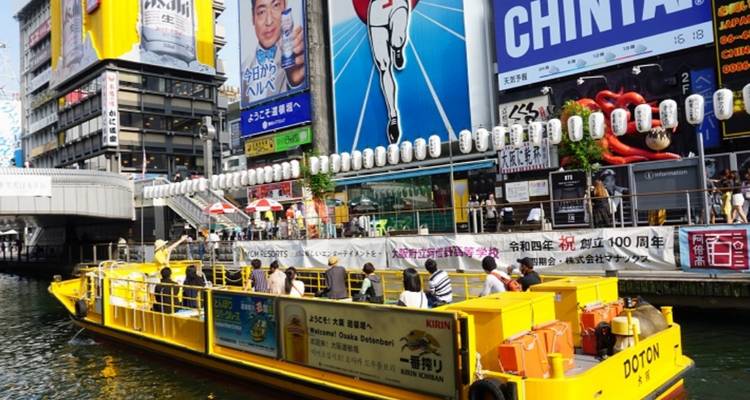 9 jours de plaisir au Japon avec des enfants de 6 à 12 ans (guide et chauffeur privés) - UME Travel Co. Ltd 7
