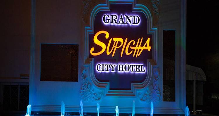 5 jours au Grand Supicha City Hotel à Phuket avec transfert de l'aéroport. - STM Tours LLC 3