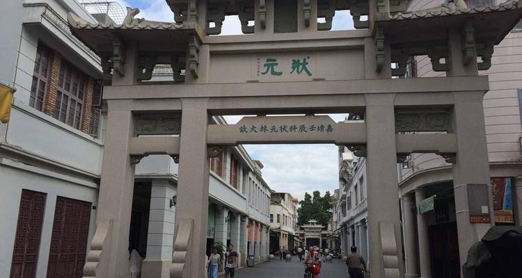 Excursión de 3 días a Chaozhou y Shantou en tren rápido desde Guangzhou - Silk Road Trips 8