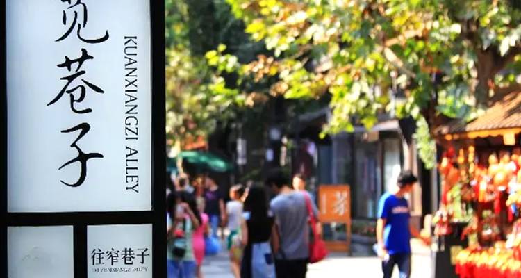 【China】10 jours de découverte du Grand Sichuan avec Chengdu et Chongqing - Delightful Travel 7