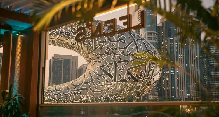 Dubaï - Exclusif et authentique - Worldee 2