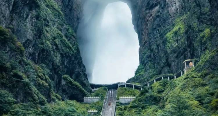 Grande arche naturelle avec végétation dense.