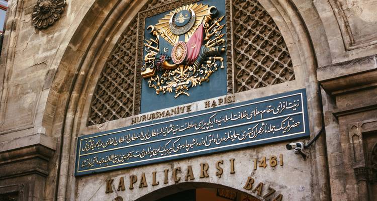 Entrée ornée d'un bazar historique.
