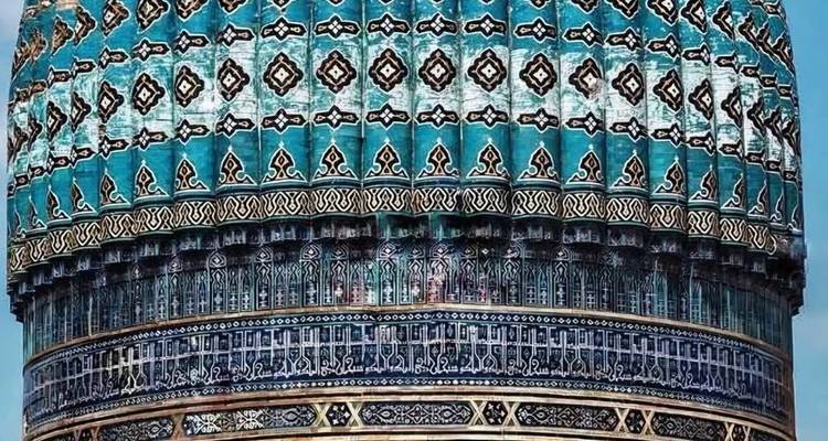 Mosaïque ornée et colorée sur une structure de dôme.