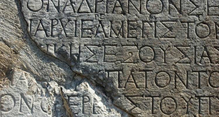 Oude Griekse stenen plaat met verweerde gebeiteldhouwde inscriptieletters