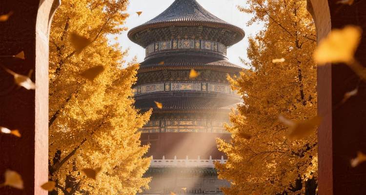 Temple du Ciel encadré par des feuilles de ginkgo doré avec des rayons de soleil filtrant à travers.