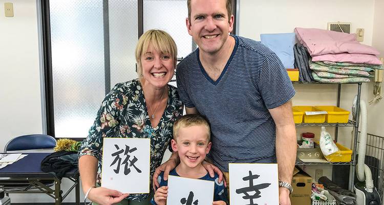 Vacances en famille au Japon (22 destinations) - Intrepid Travel 4