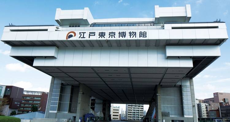 Aventura de anime en Tokyo- 7 días - On The Go Tours 1