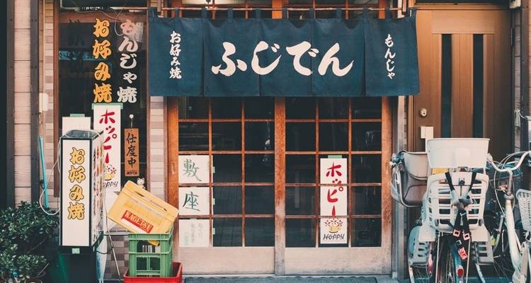 Plongez dans les profondeurs du Japon 2022- 23 - Topdeck 2