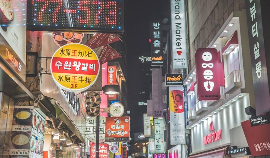 Essential South Korea — 1