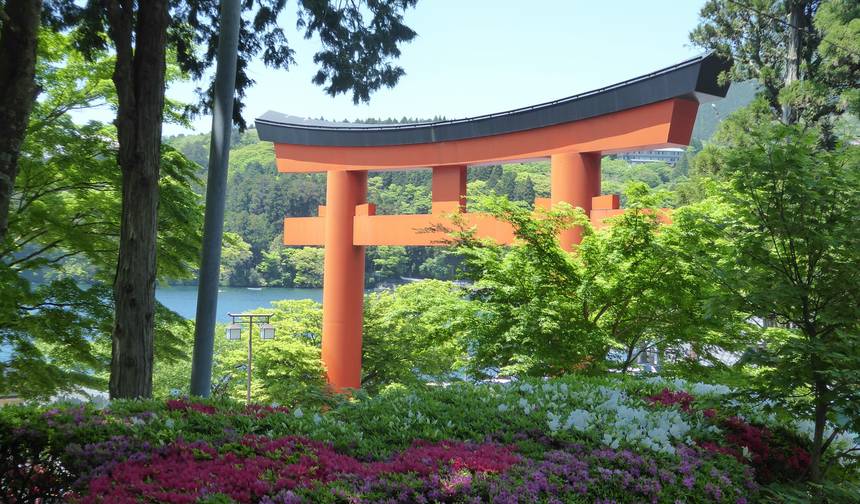 箱根探訪、富士山への玄関口 3日間/2泊 — 1